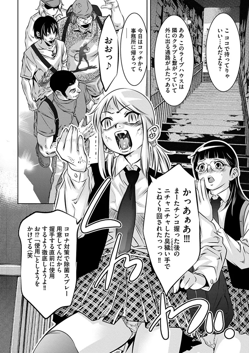 Page 96