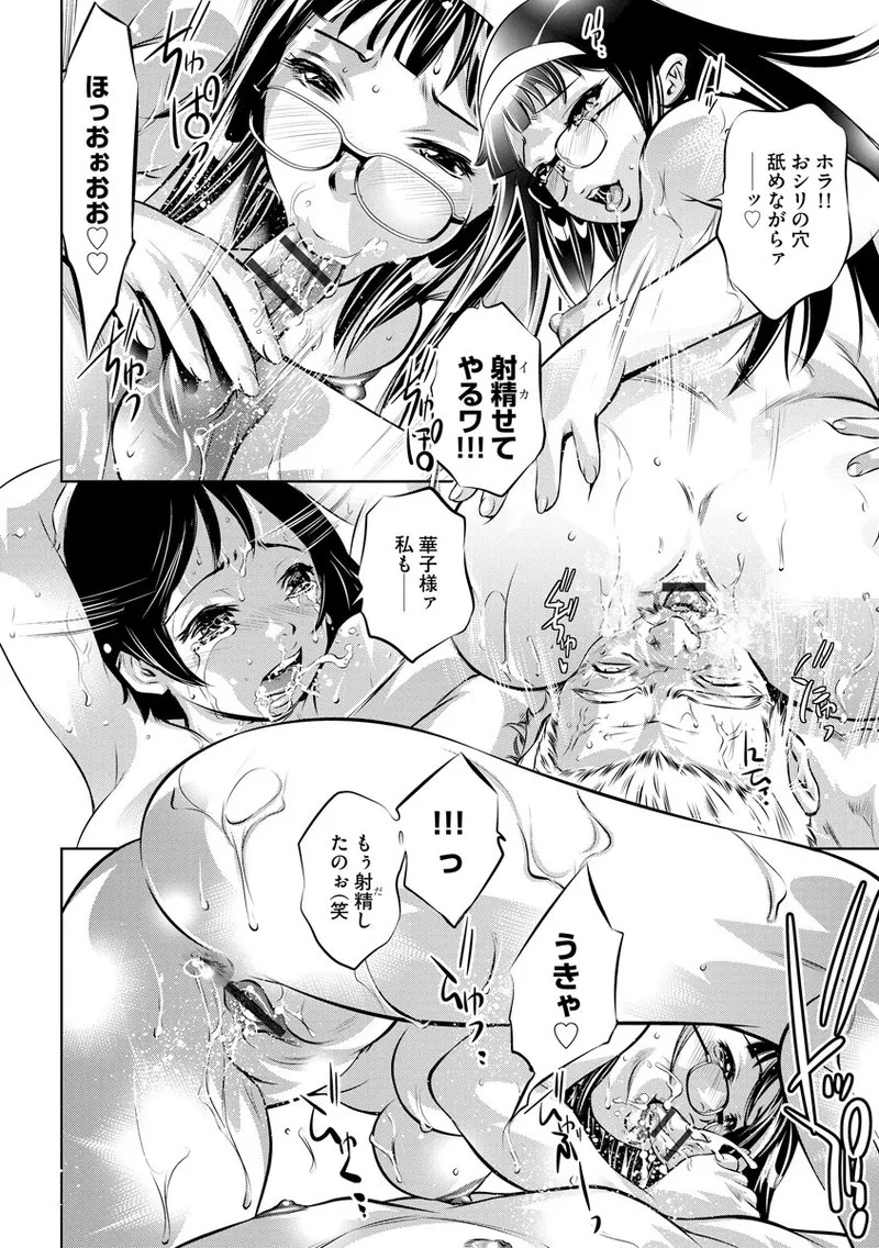 Page 198
