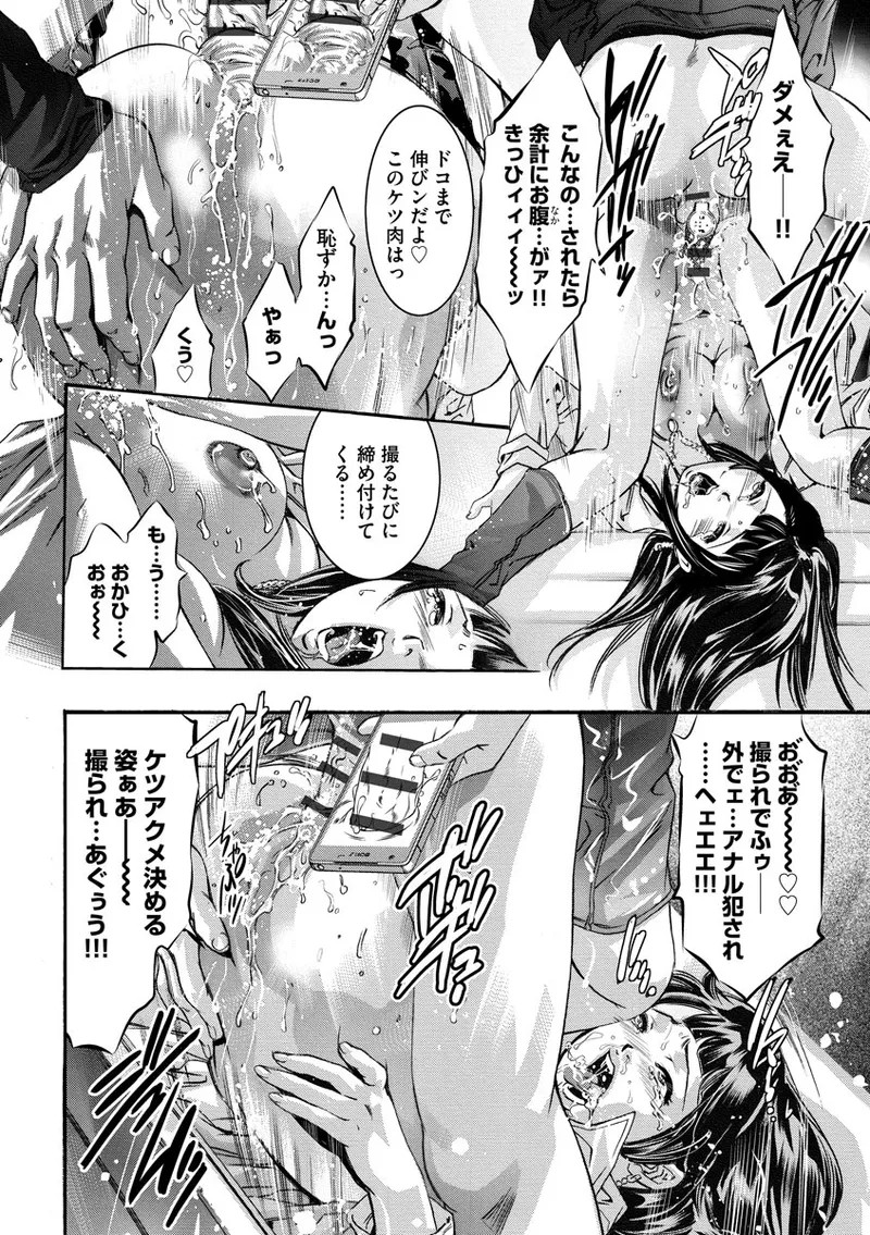Page 172