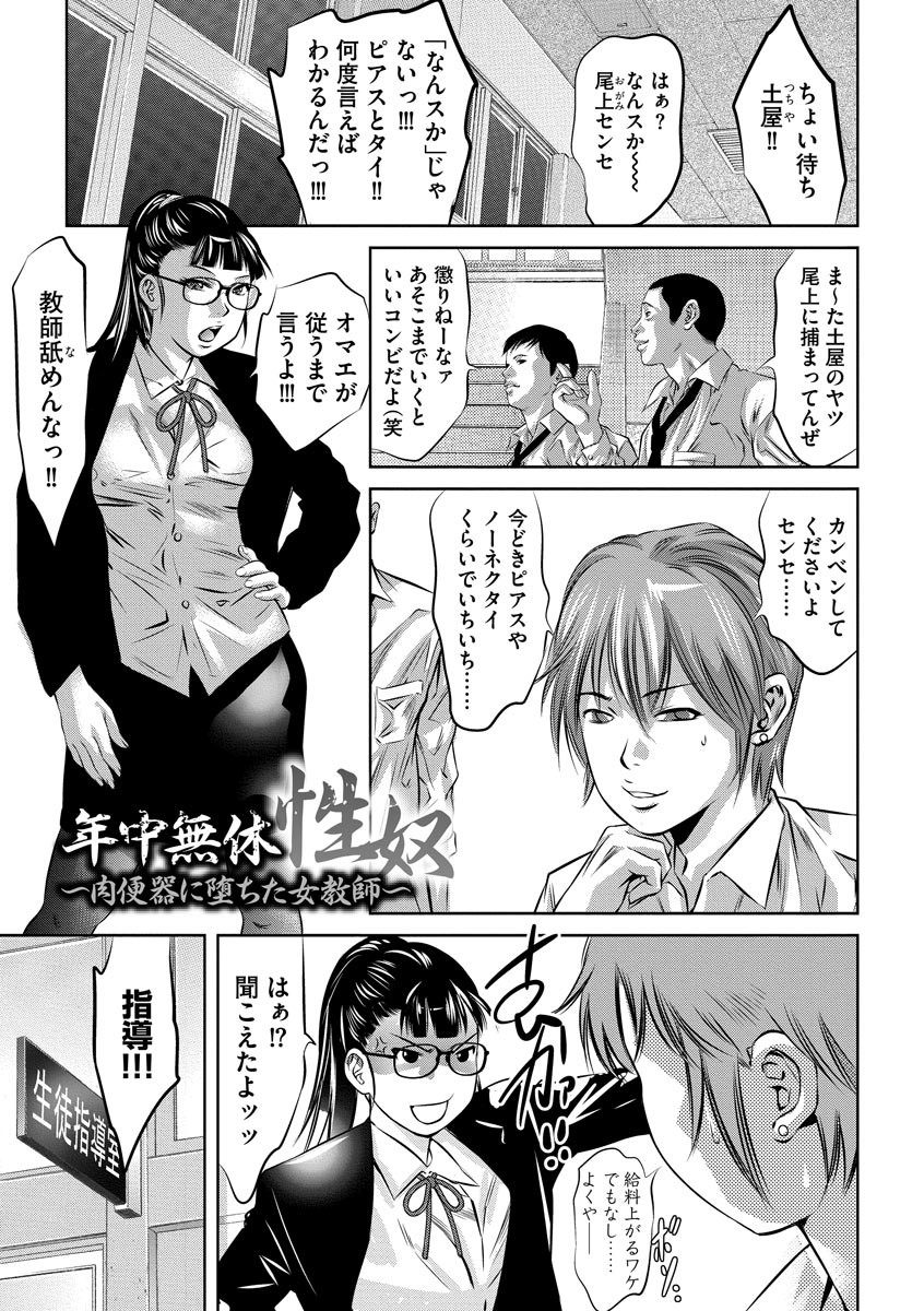 Page 189