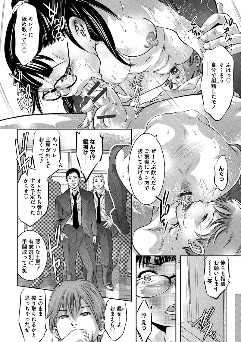Page 194