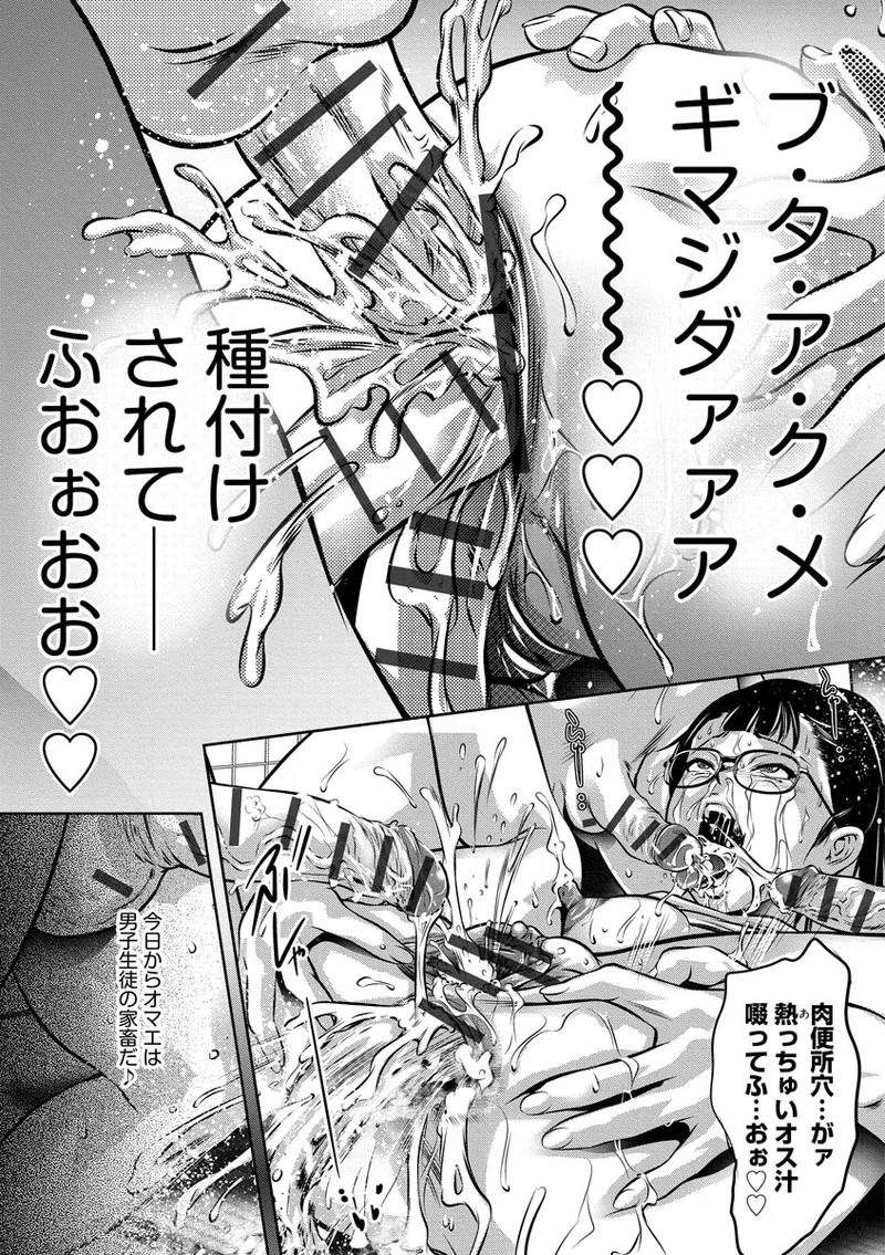 Page 205