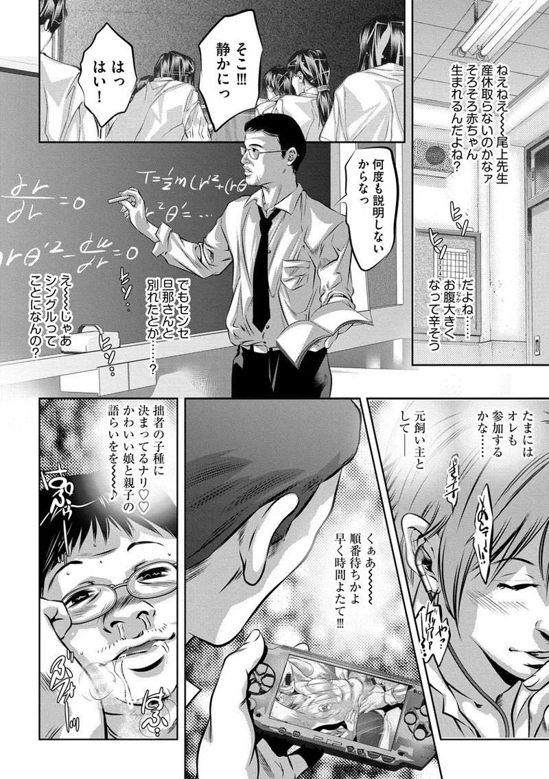 Page 206