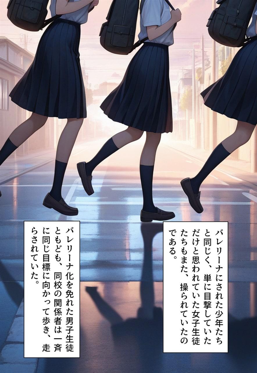 Page 212