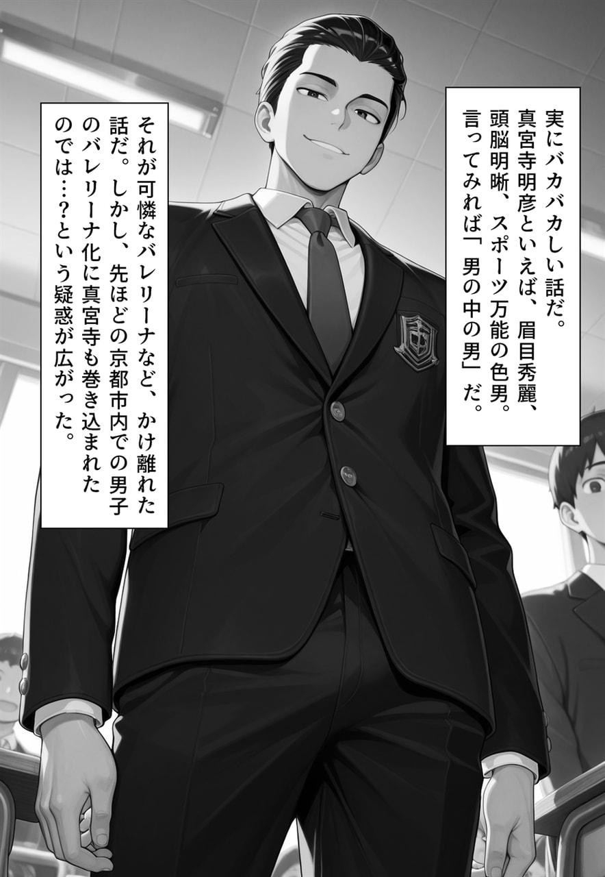 Page 250