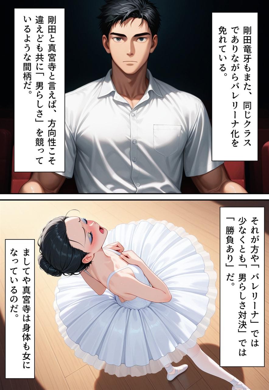 Page 261