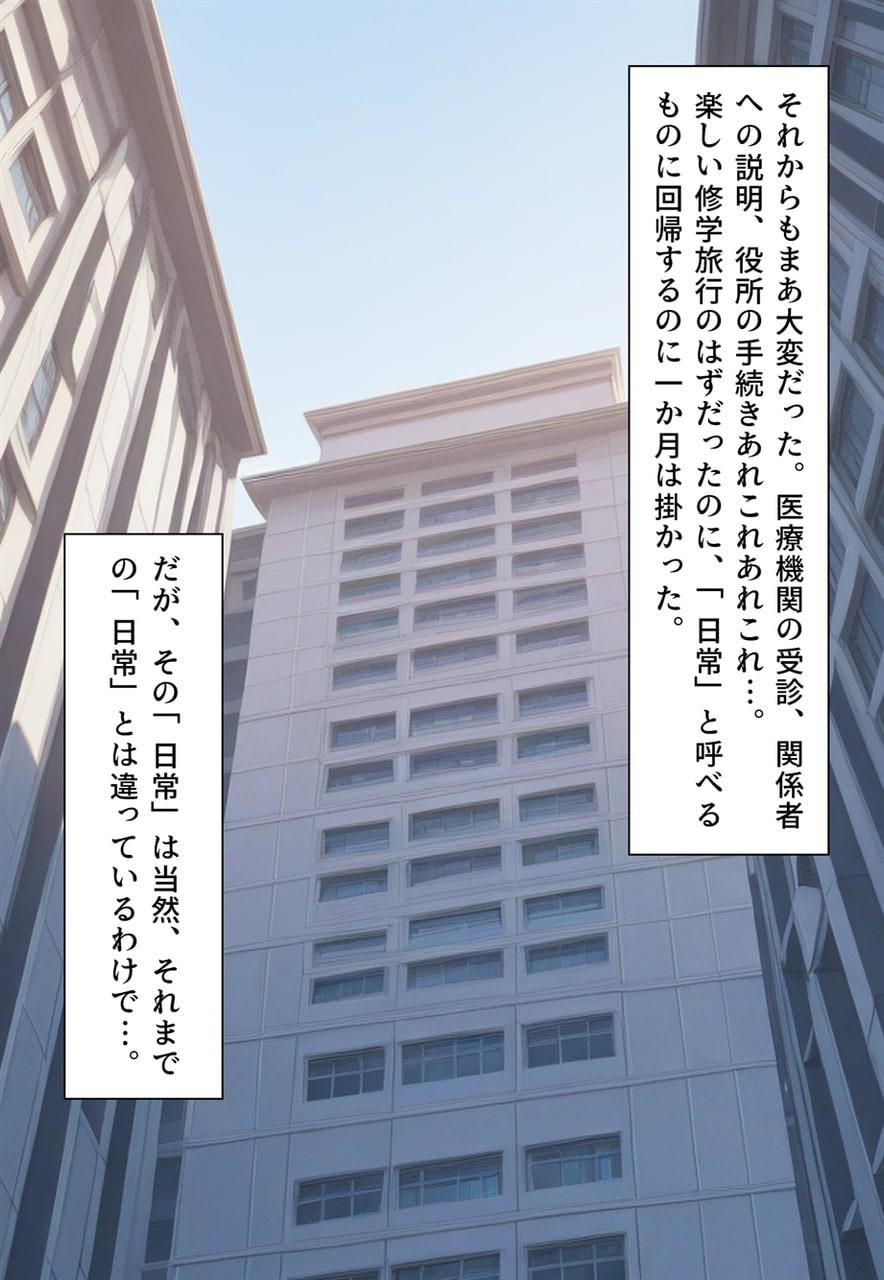 Page 286