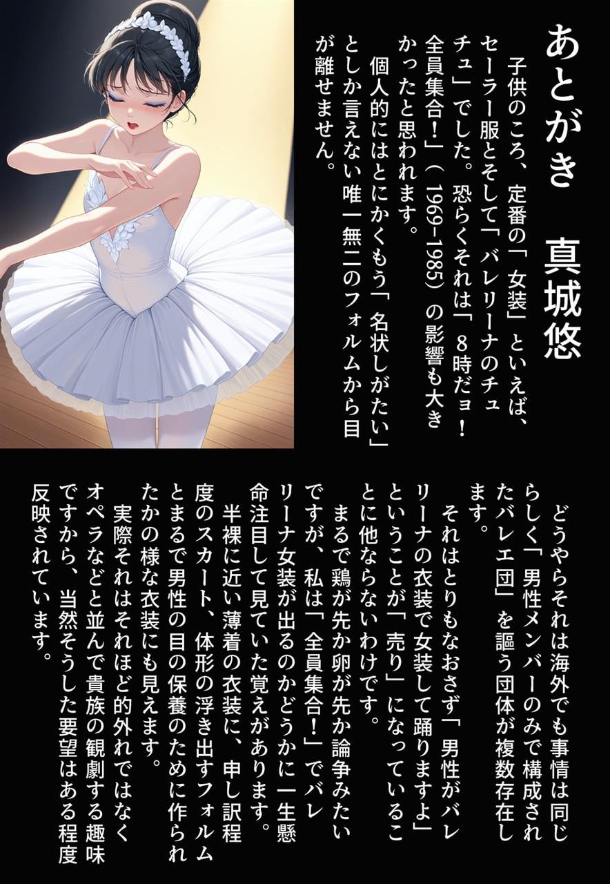 Page 327