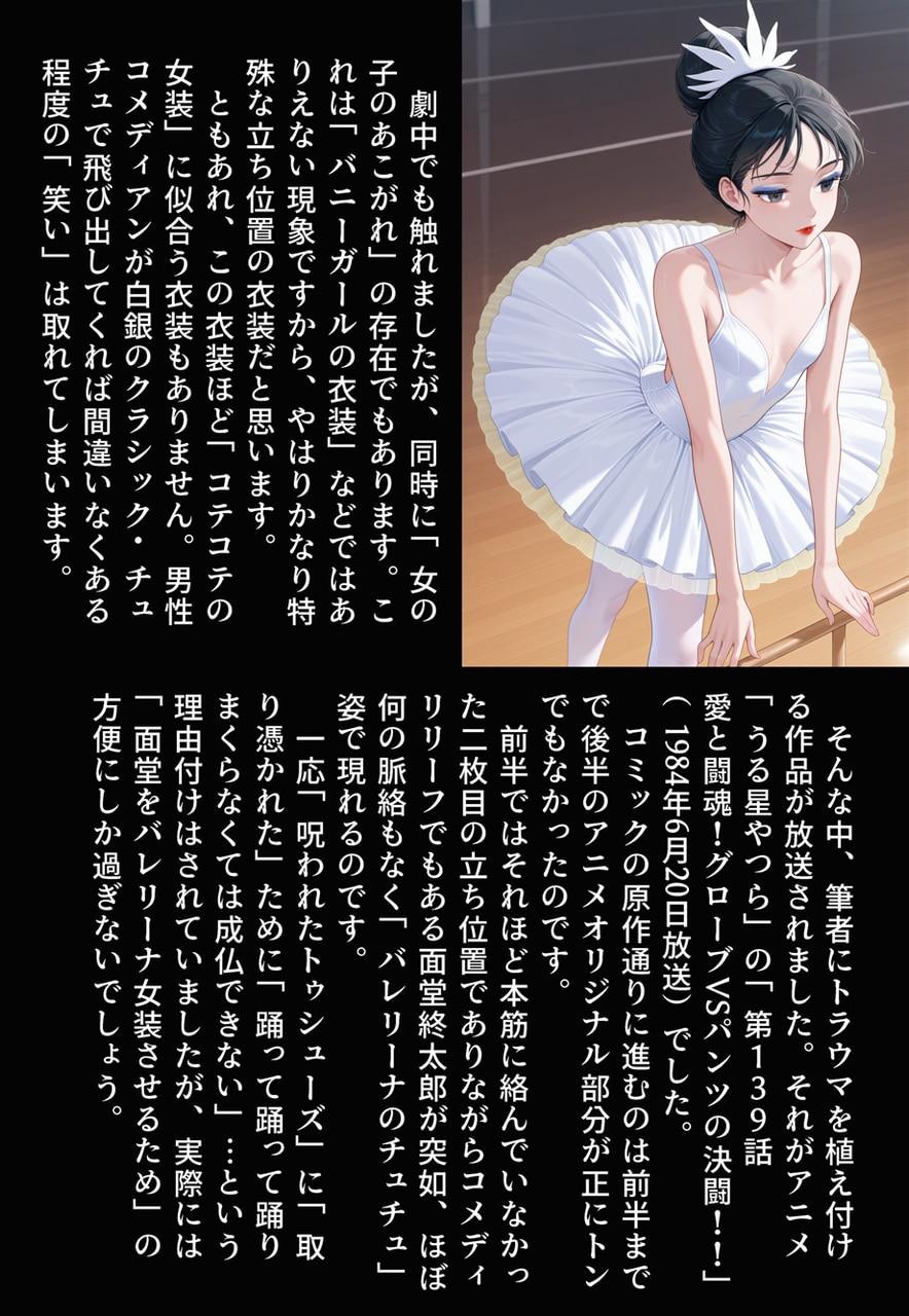 Page 328