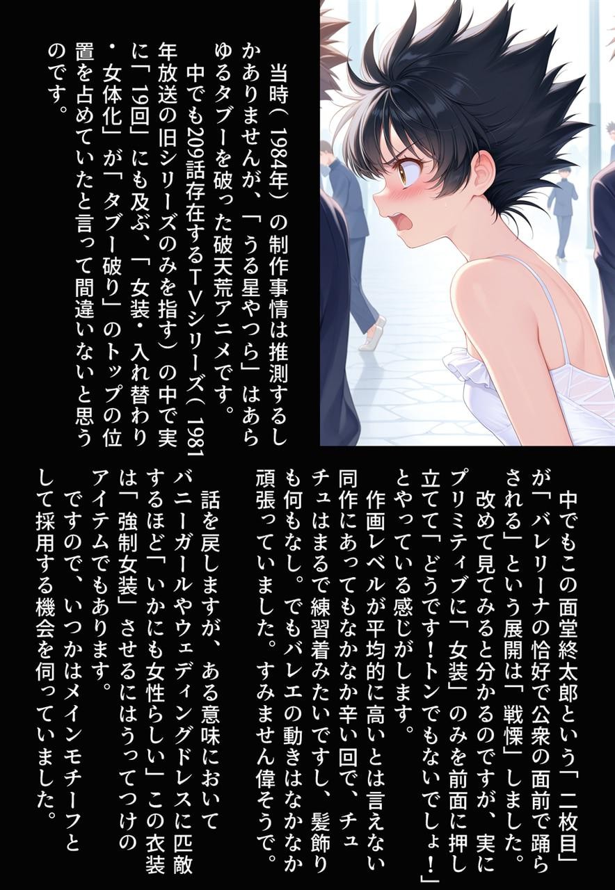 Page 329