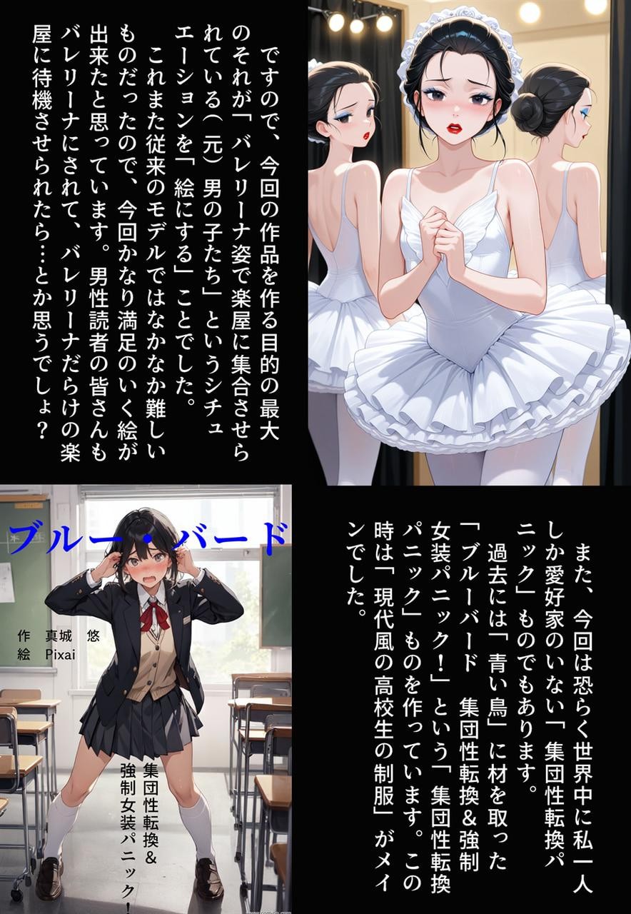 Page 333