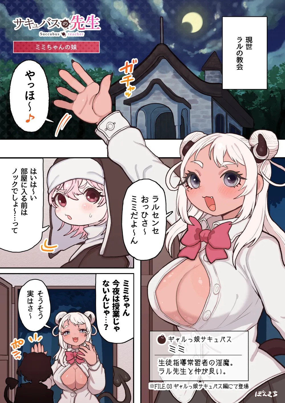 Page 28