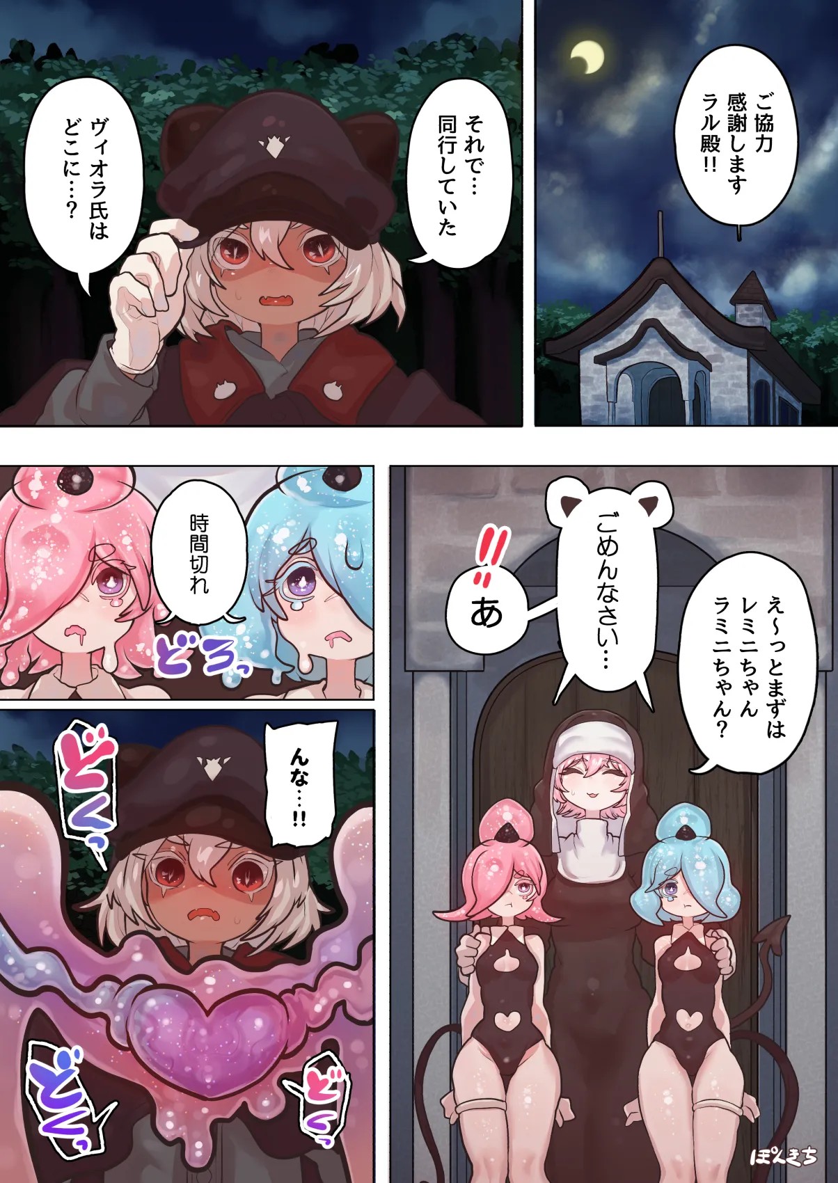 Page 45