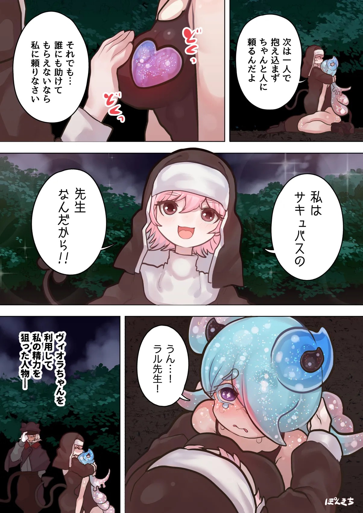 Page 49