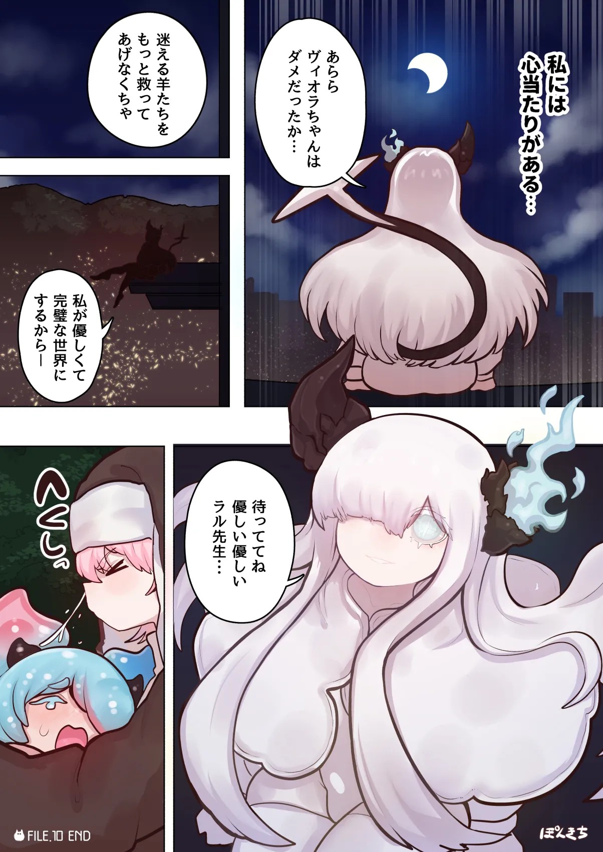 Page 50