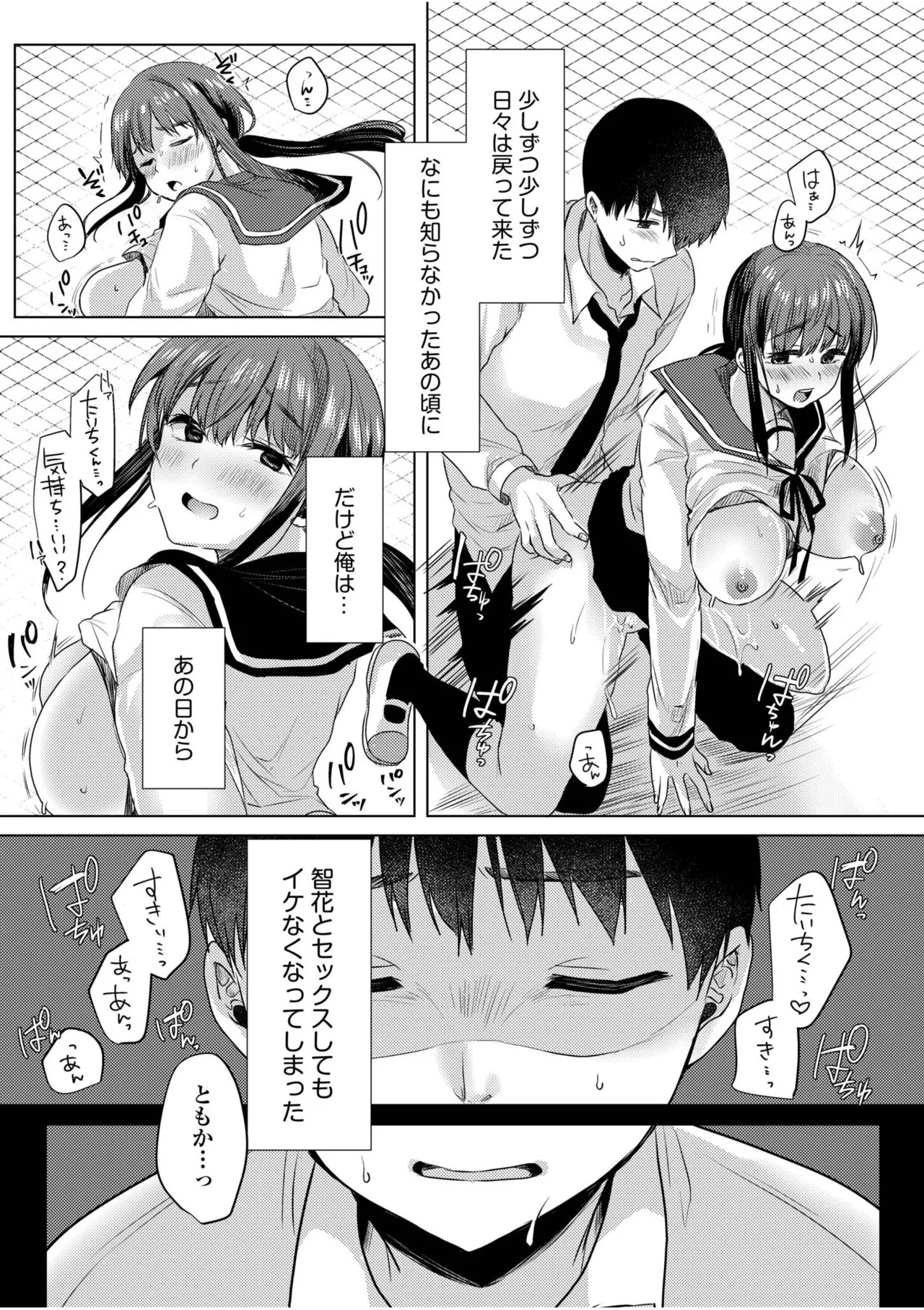 Page 104