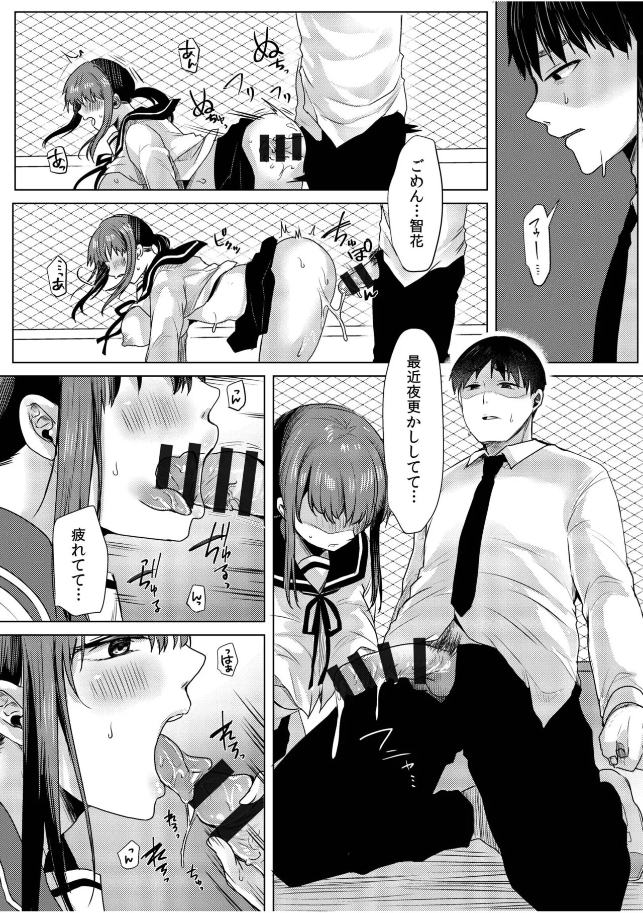 Page 107