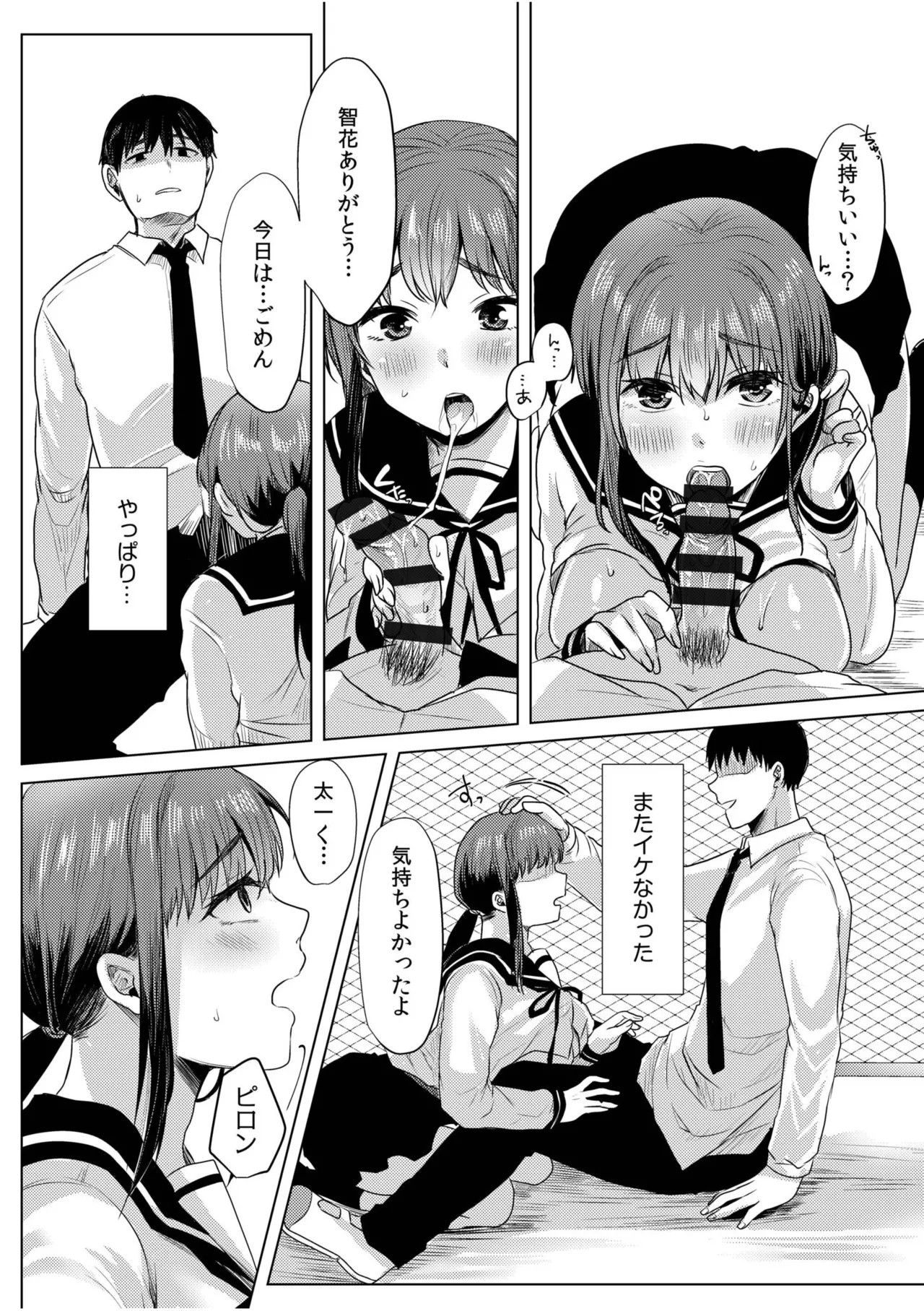 Page 108