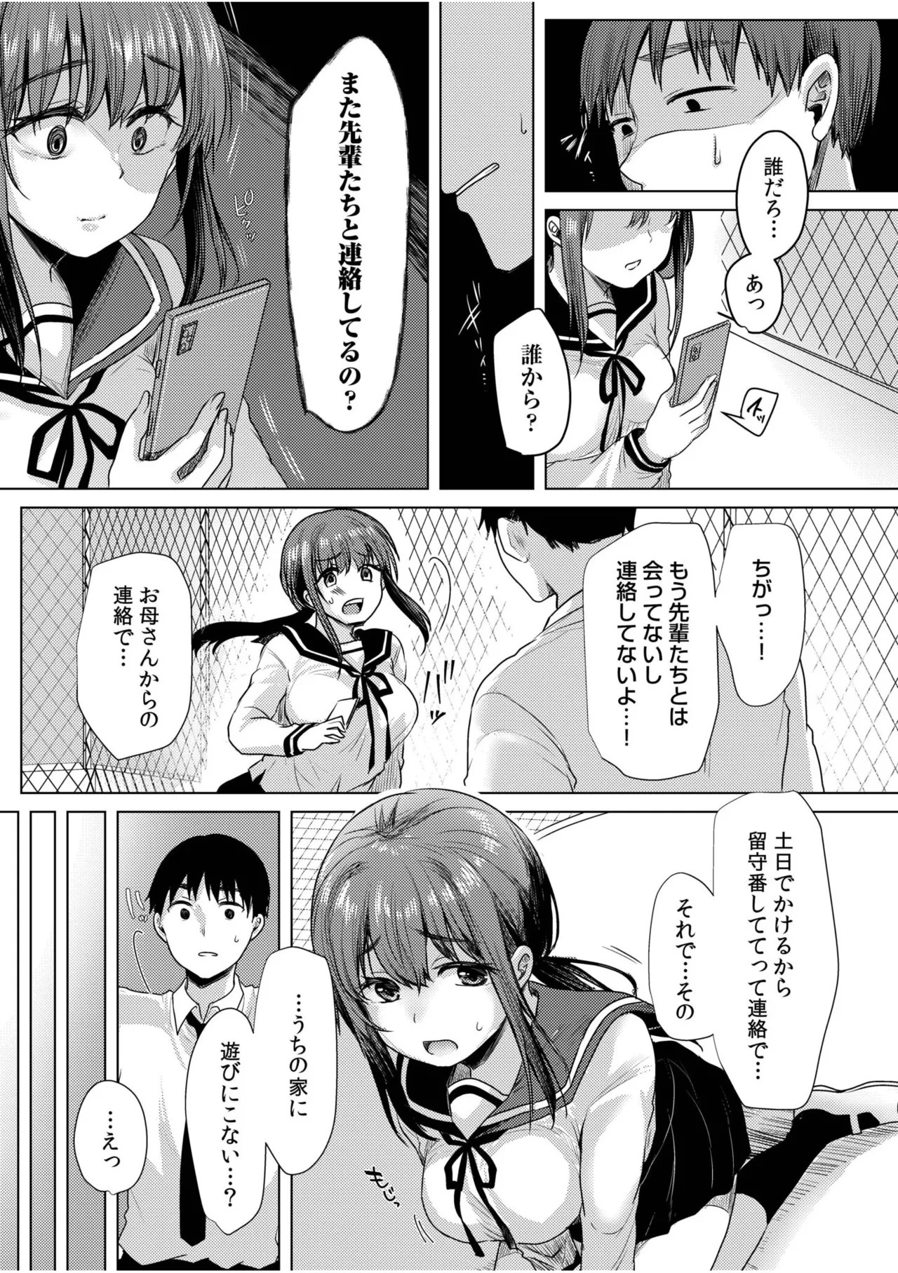 Page 109