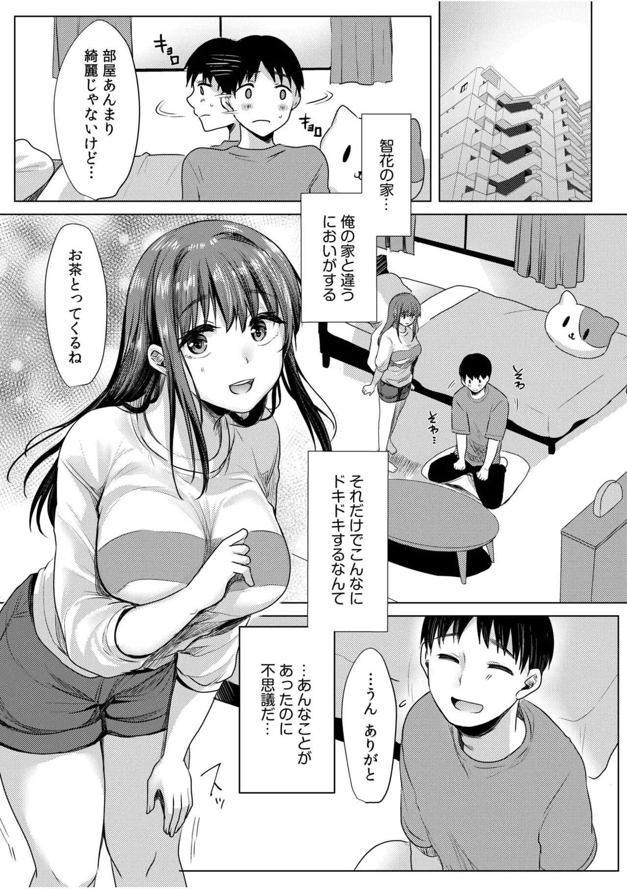 Page 110