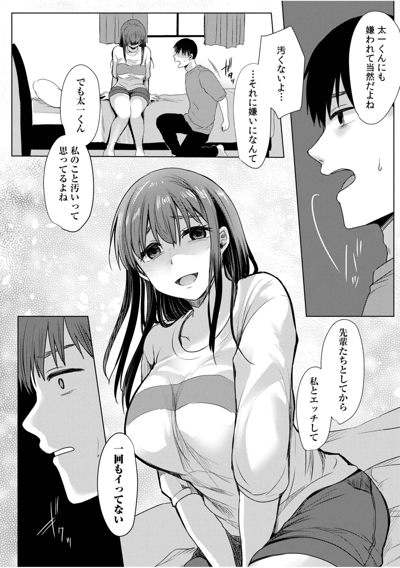 Page 116