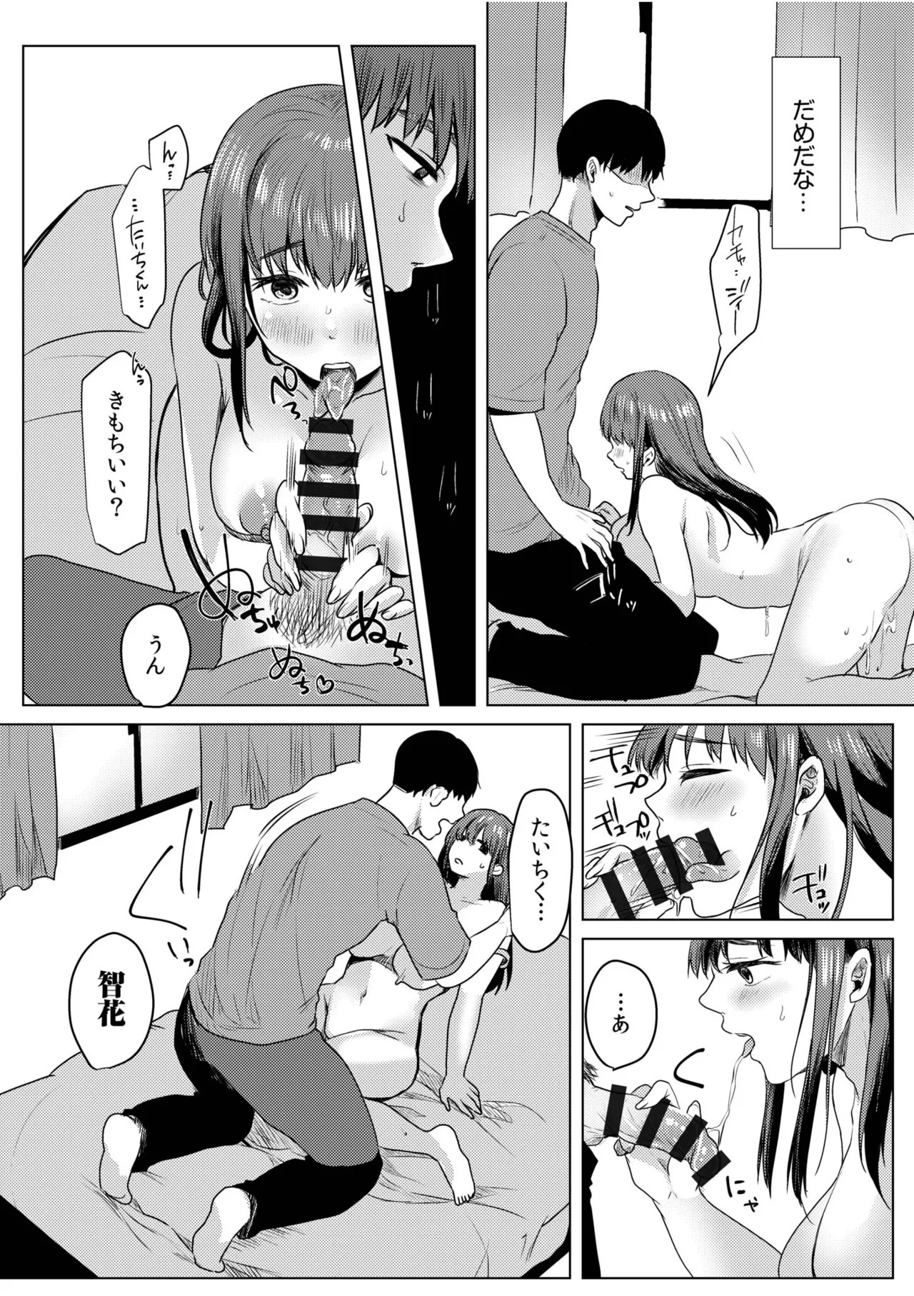 Page 120