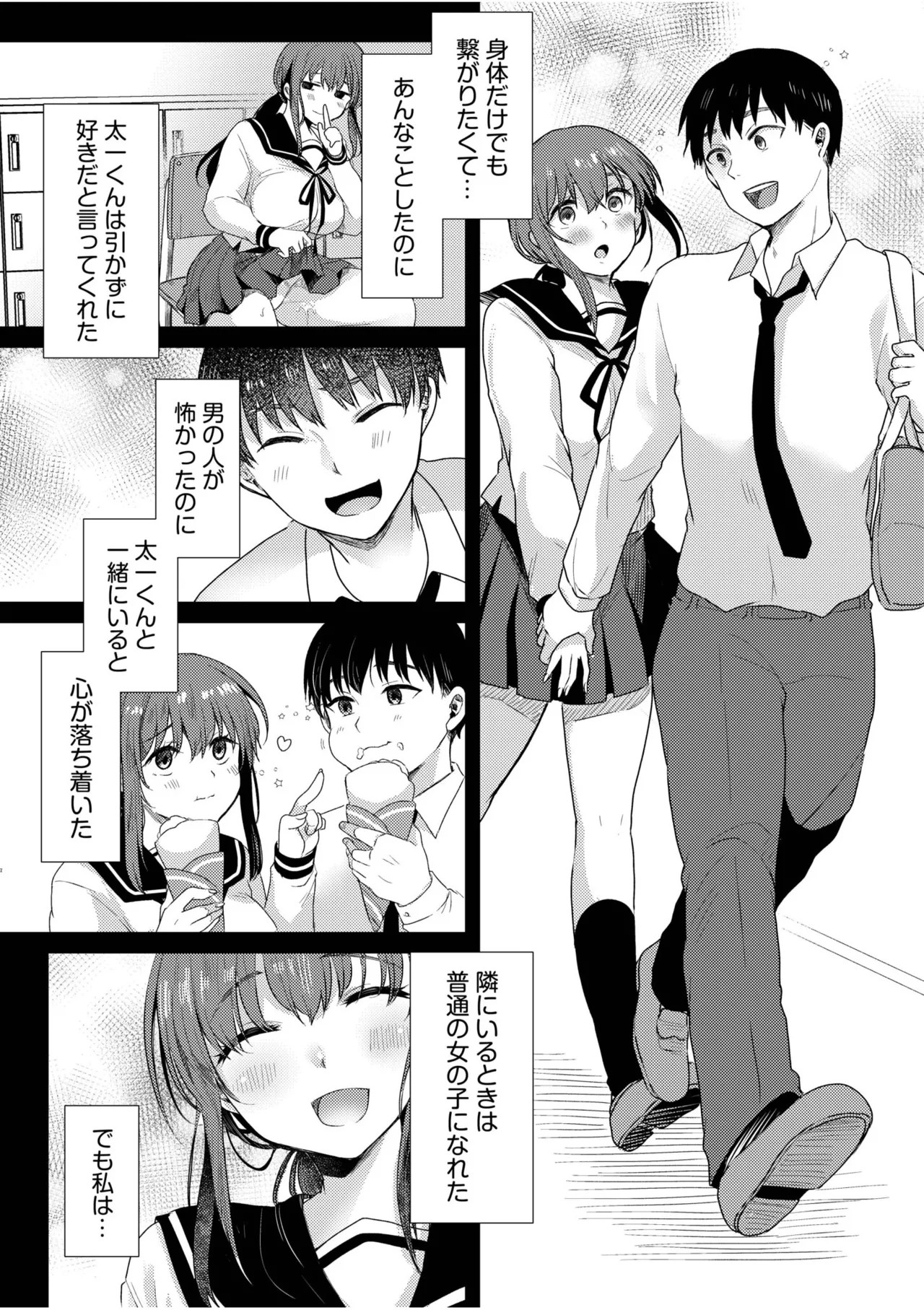 Page 126
