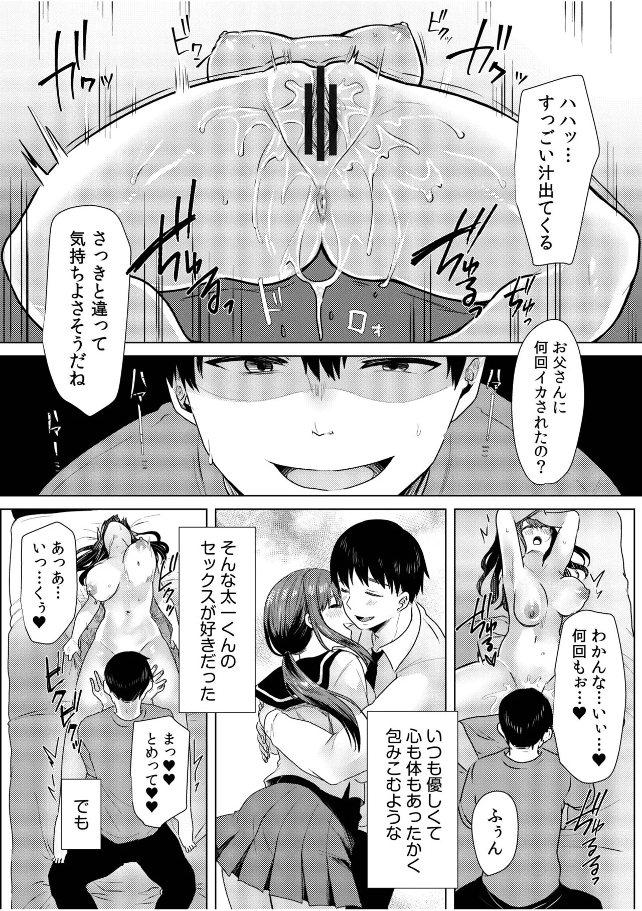 Page 132