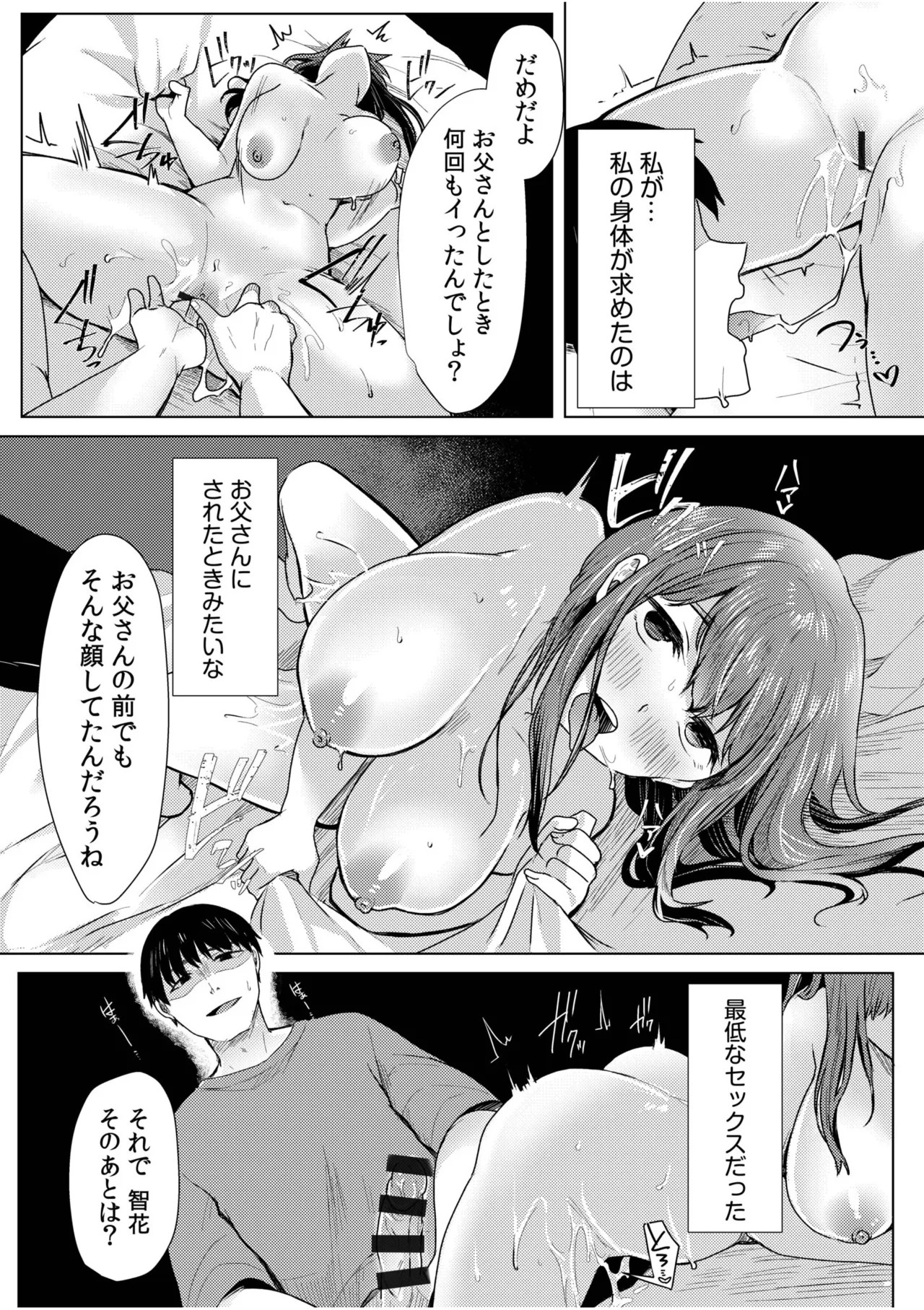 Page 133