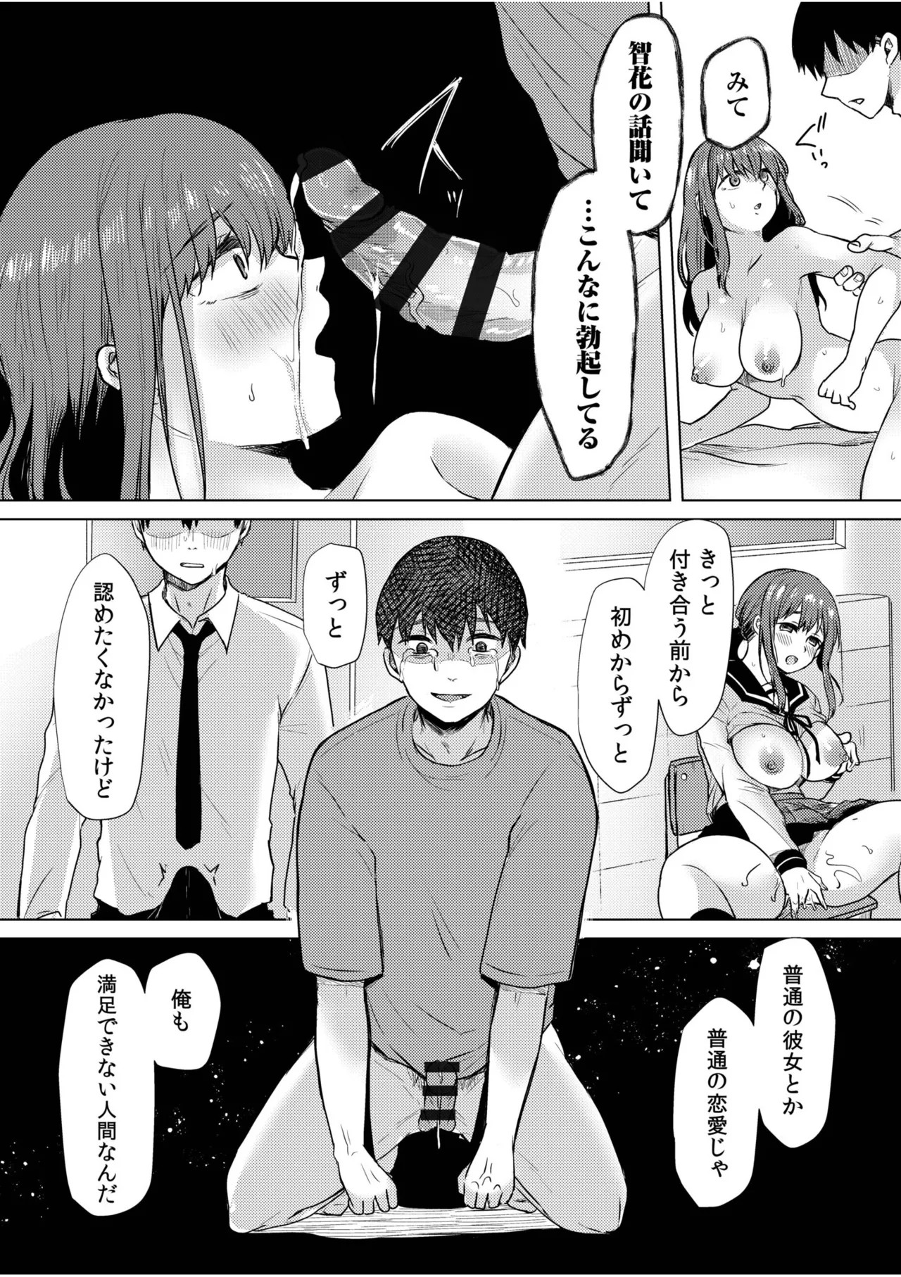 Page 139