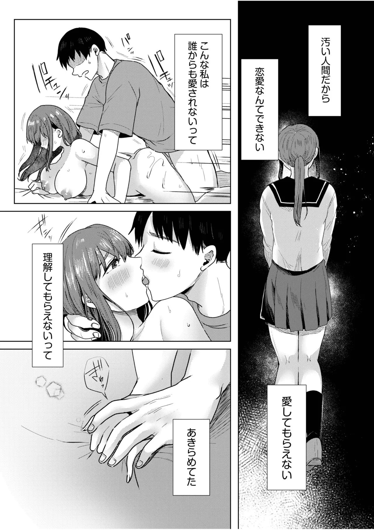 Page 142