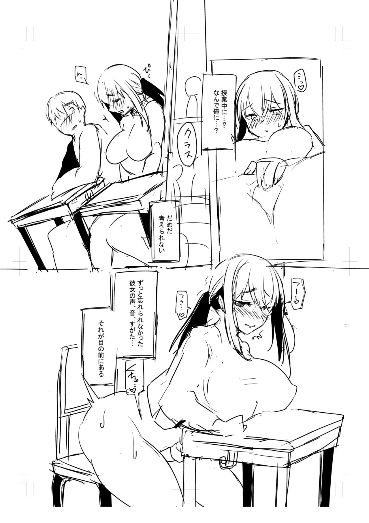 Page 167
