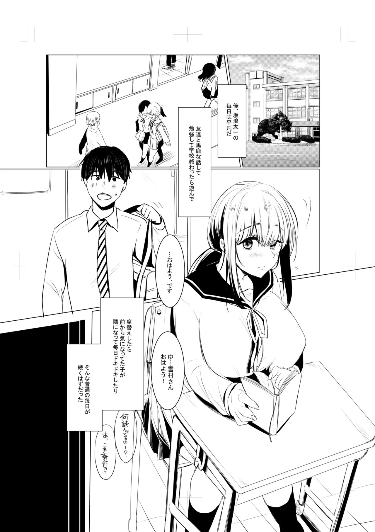 Page 184