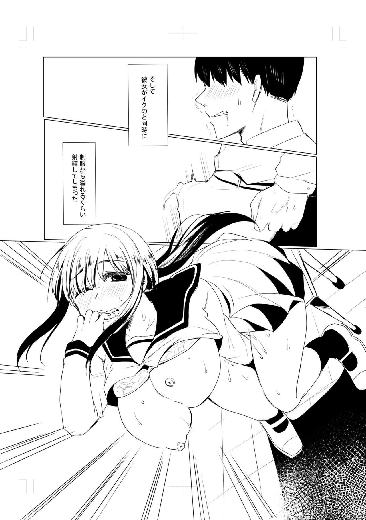 Page 188