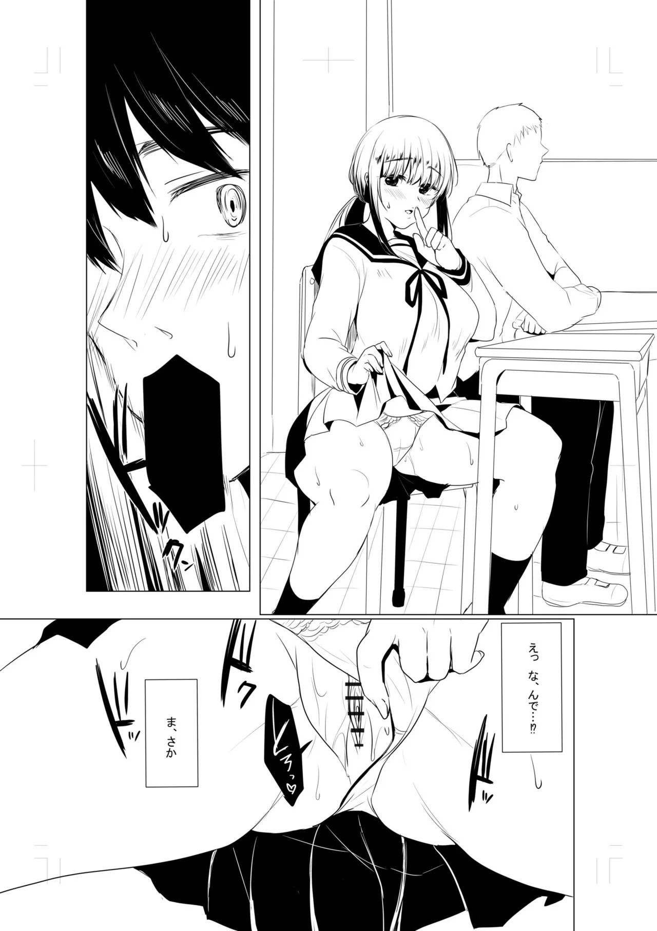Page 190