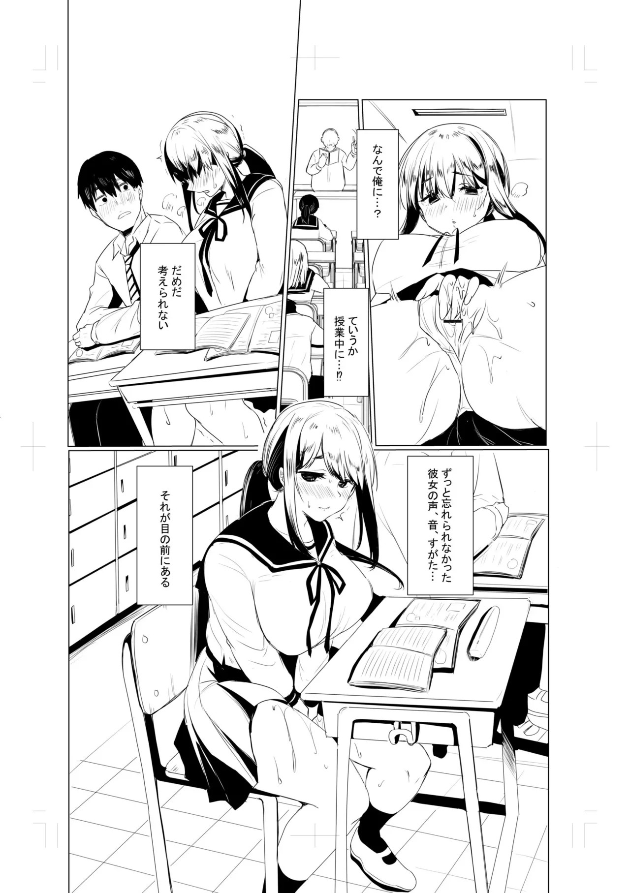 Page 191