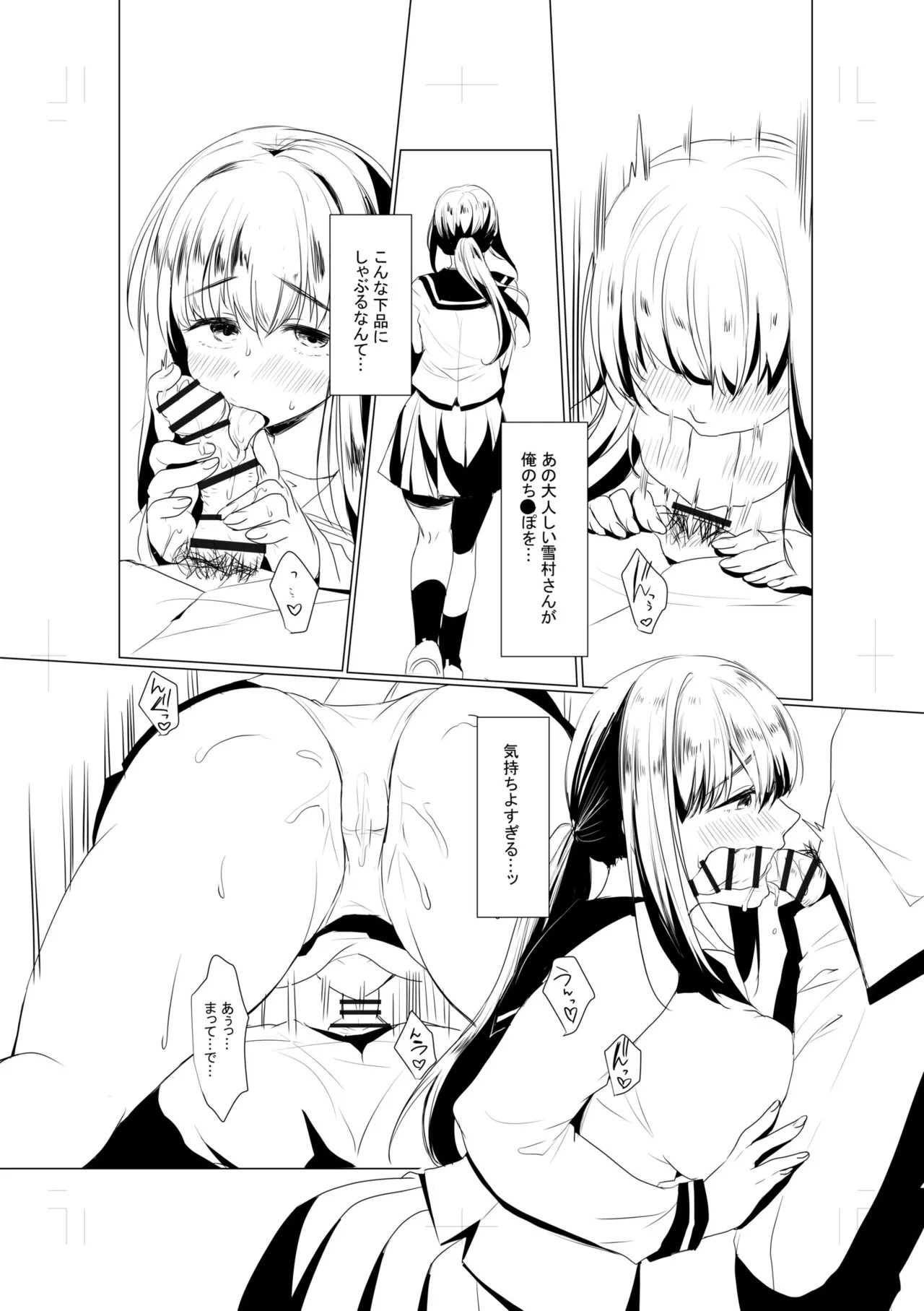 Page 194
