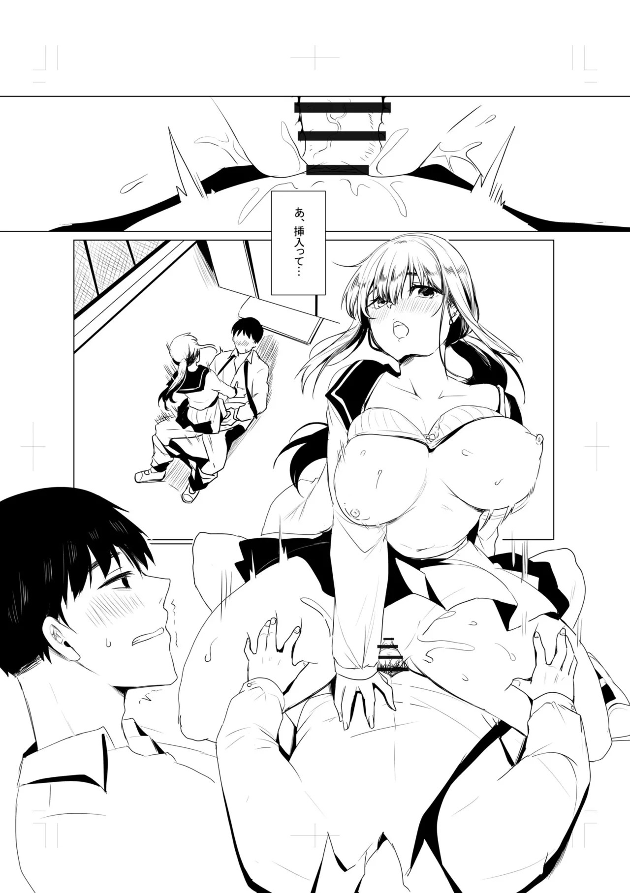 Page 196