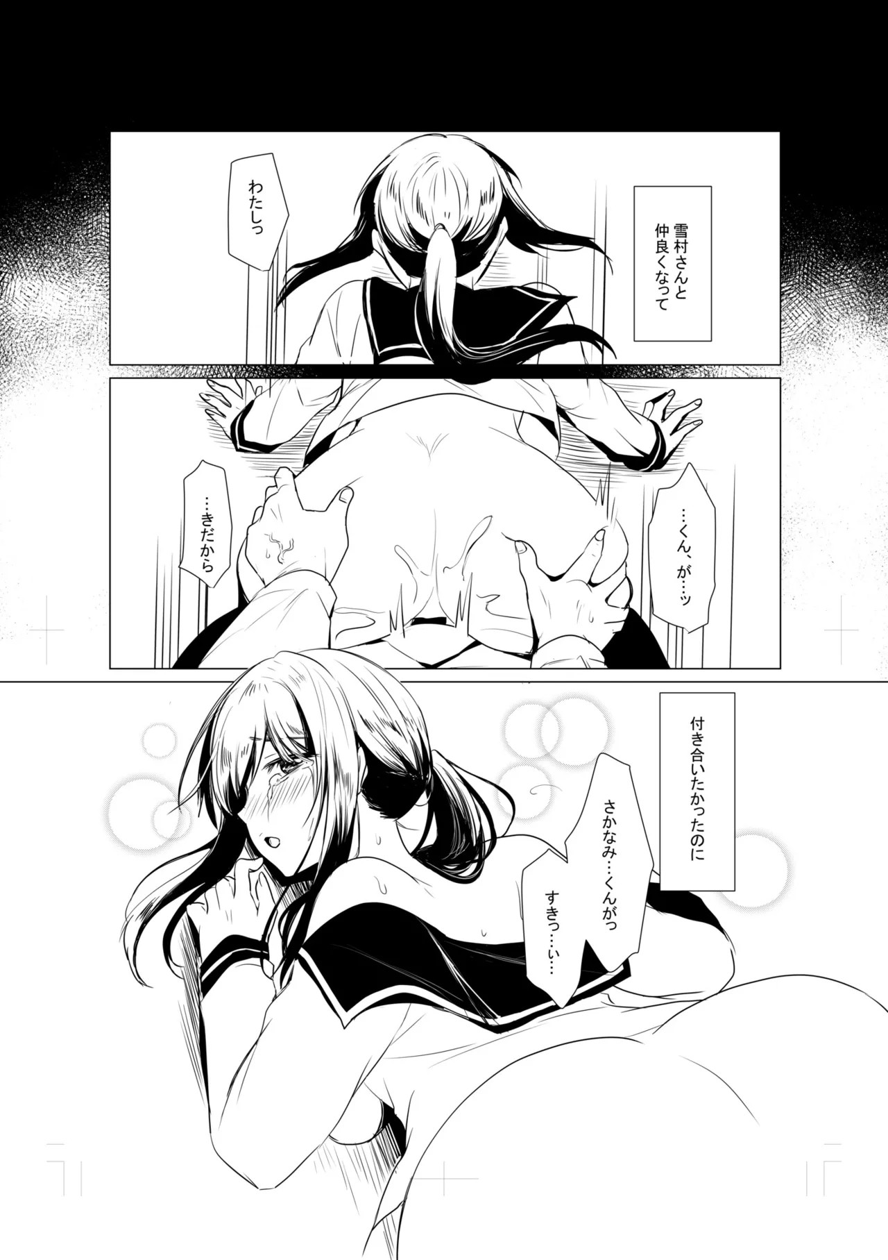 Page 199