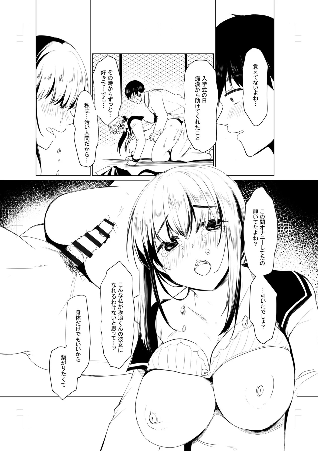 Page 200