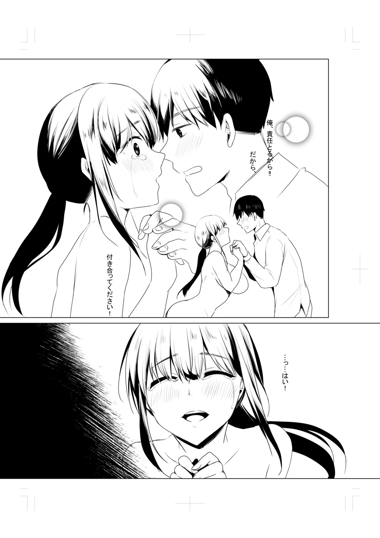 Page 206
