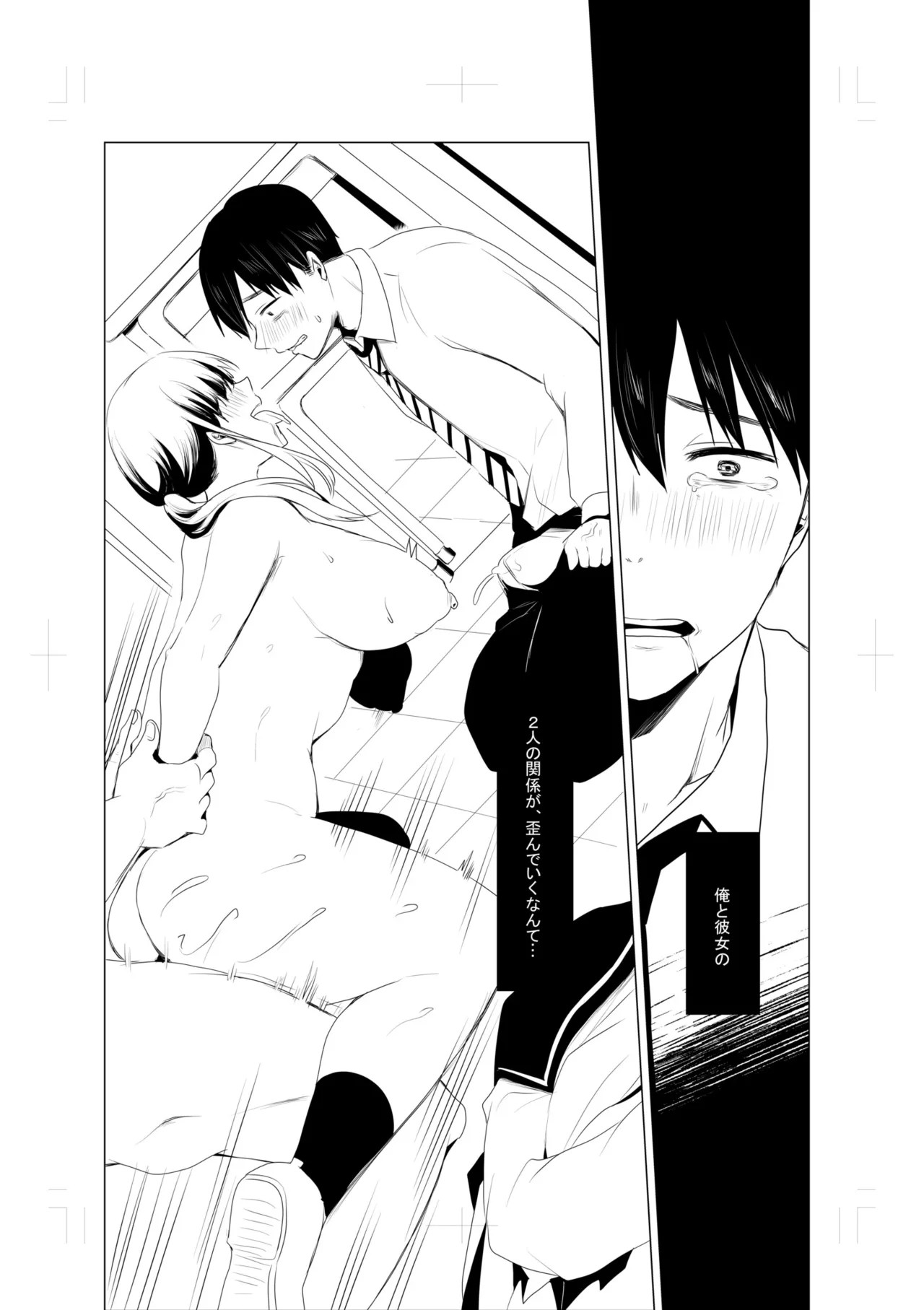 Page 207