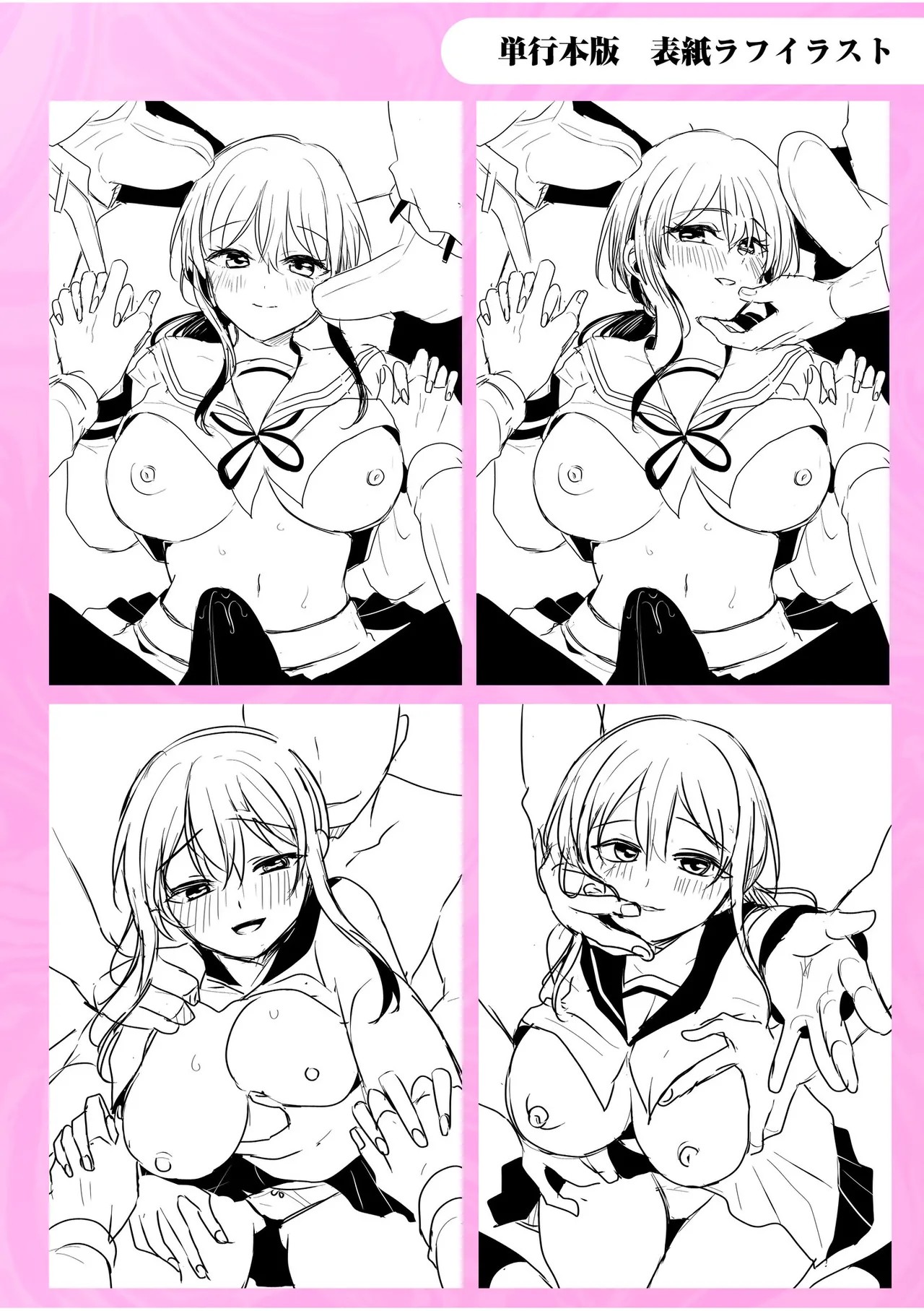 Page 213