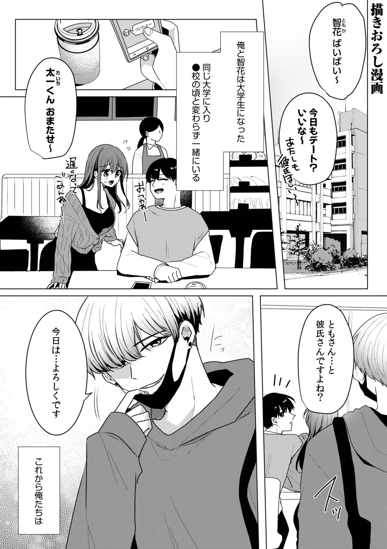 Page 218