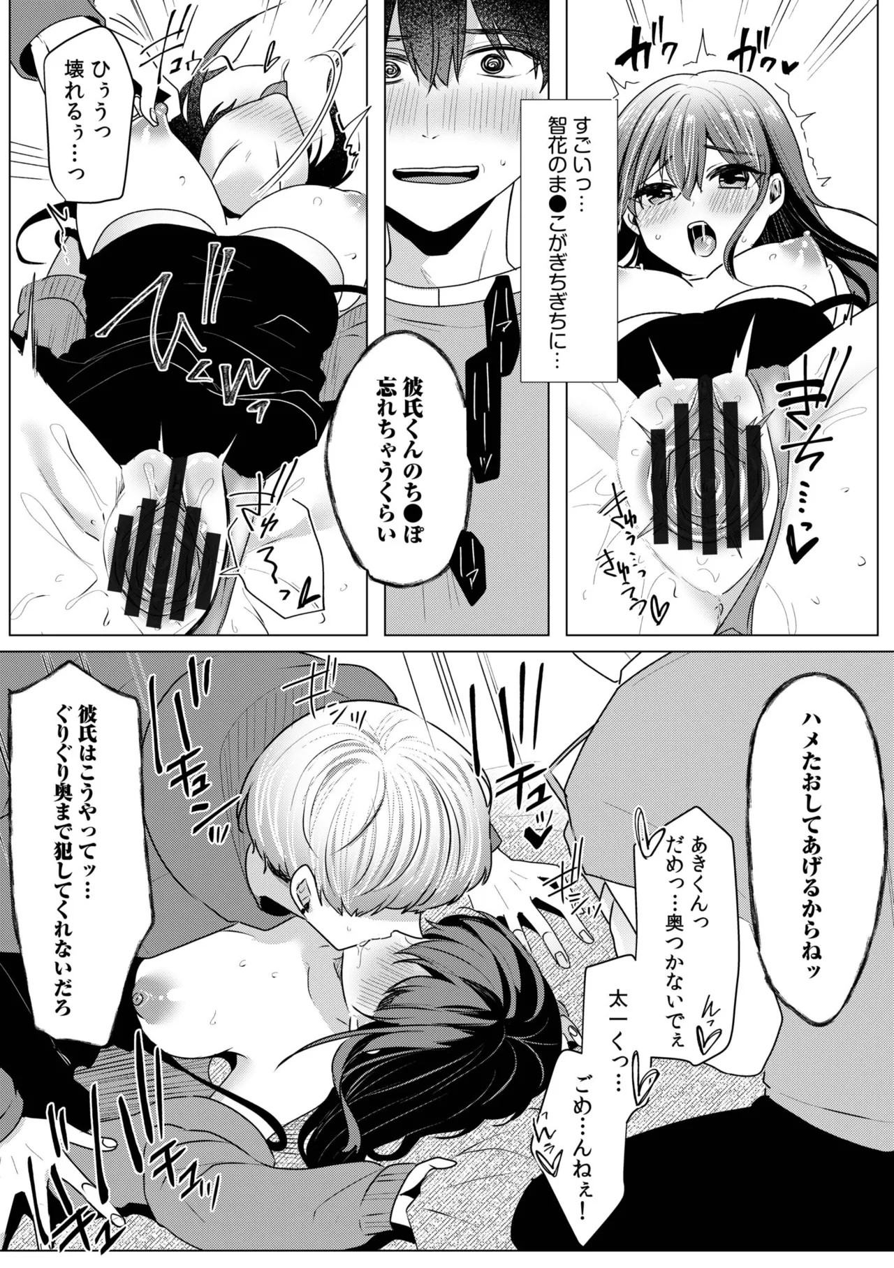 Page 225