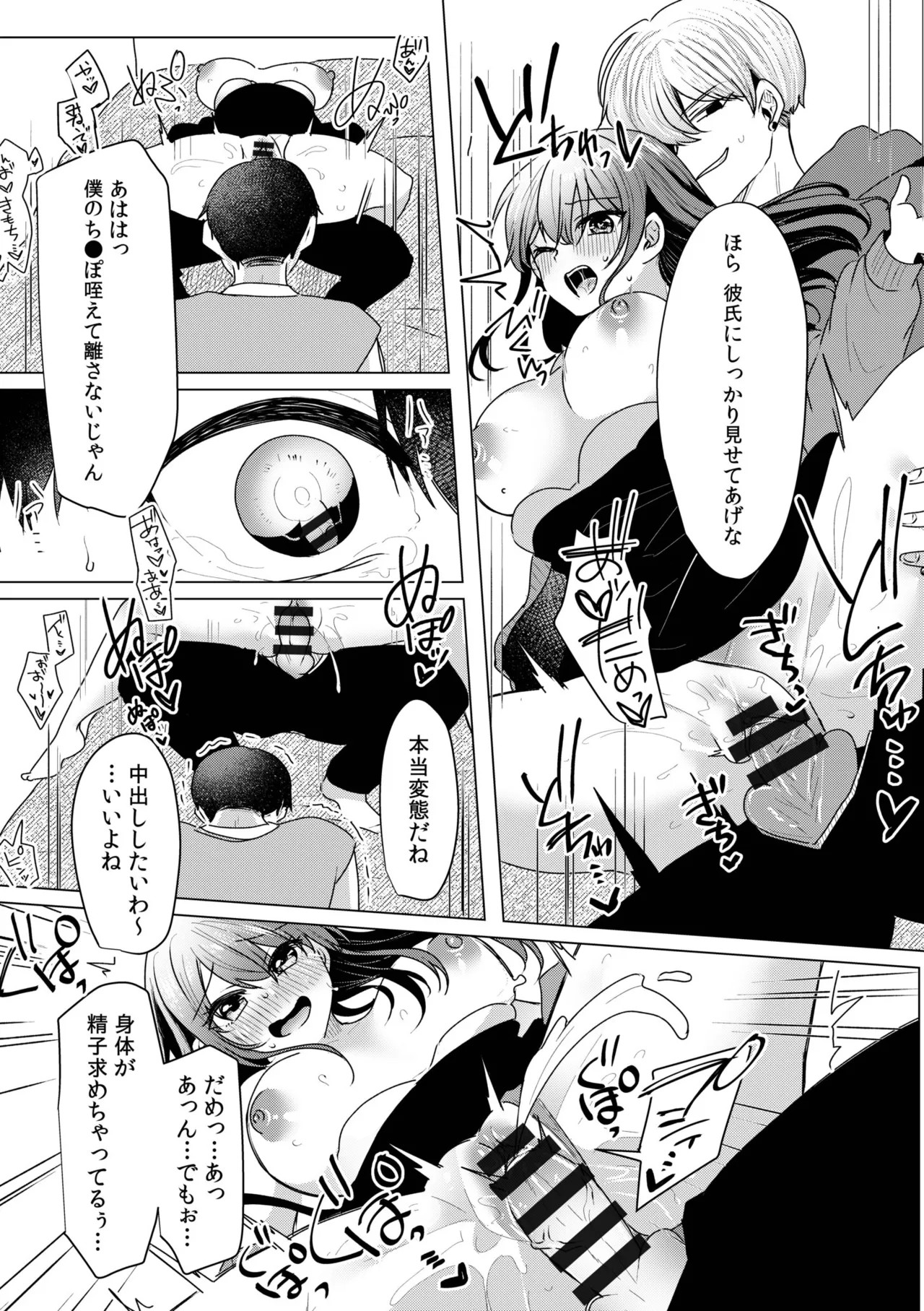 Page 226