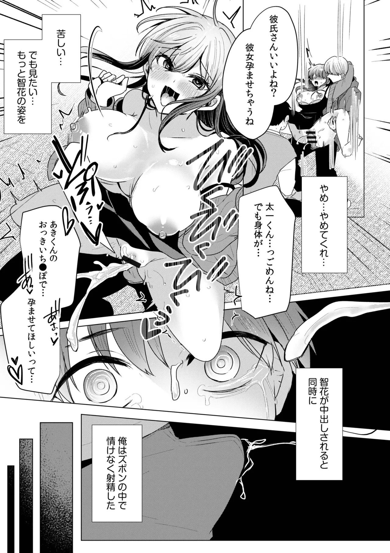 Page 227