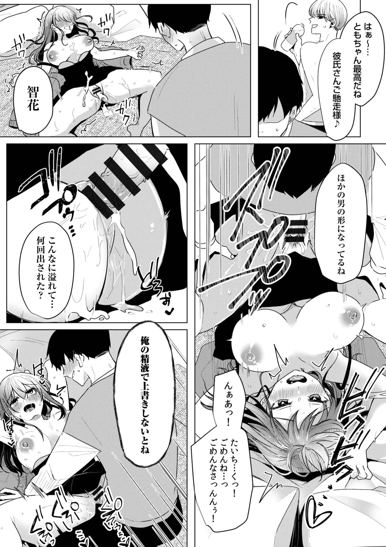 Page 228