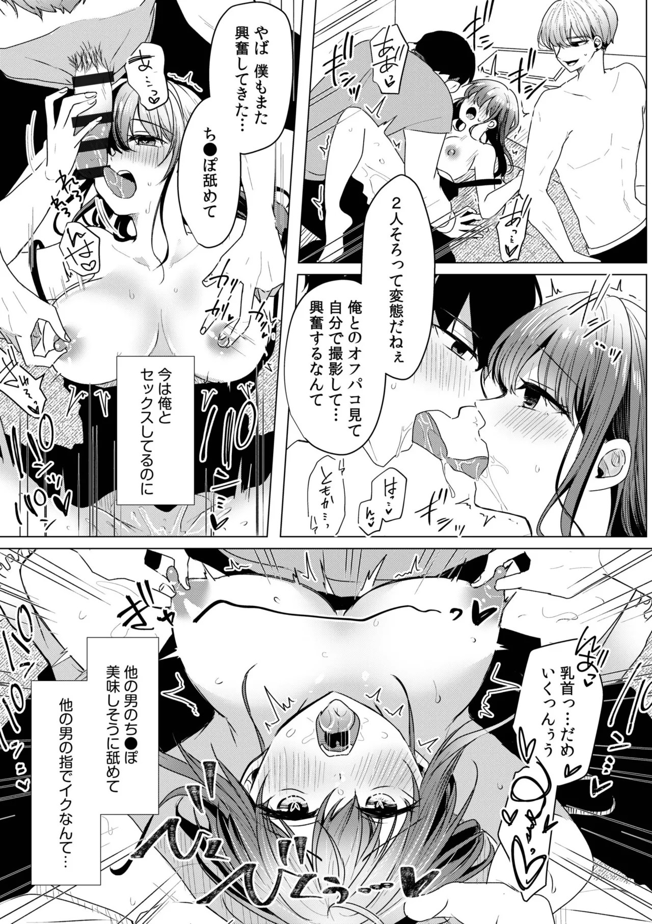Page 229