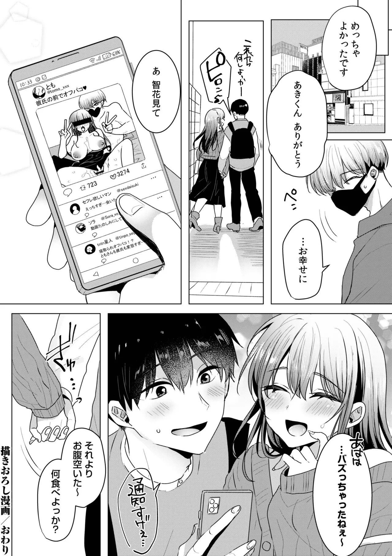 Page 231